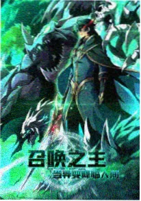 墨绘山河古风国漫